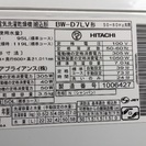 2011年製 日立 7/3.5kg 乾燥機能付き 洗濯機  日本製