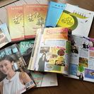 【終了しました、ありがとうございました】台湾旅行誌、中国語教科書...