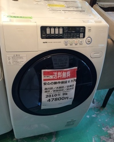 【送料無料】 【2010年製】 【激安】SANYO panasonic ドラム式洗濯乾燥機 AWD-AQ380-L(W)