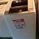 【送料無料】 【2015年製】 【激安】 洗濯機 日立 BW-D...