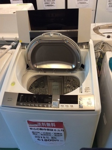 【送料無料】 【2015年製】 【激安】 洗濯機 日立 BW-D8TV-N
