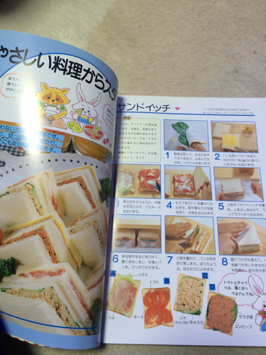 子供が作る料理本 大阪市 コーリ 大阪の参考書の中古あげます 譲ります ジモティーで不用品の処分