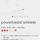 power beats2 wireless(beats by d...
