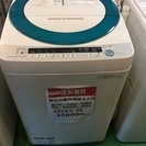 【送料無料】 【2015年製】 【激安】シャープ 洗濯機 ES-...