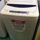【送料無料】 【2015年製】 【激安】 HerbRelax 洗濯機 YWM-T50A1