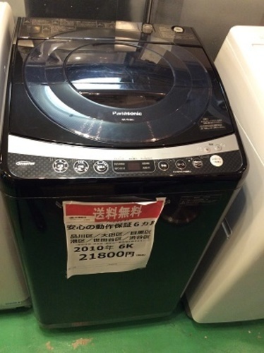【送料無料】 【2010年製】【激安】パナソニック 洗濯機 NA-FS60H1