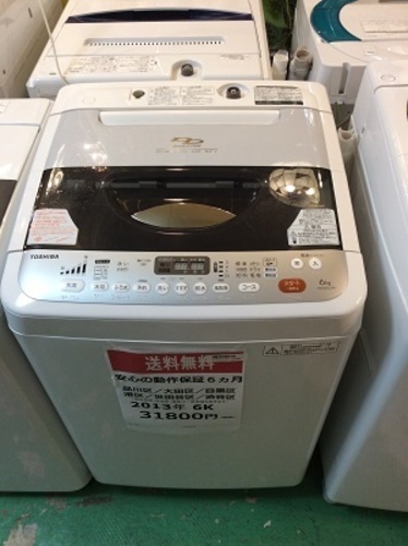【送料無料】 【2013年製】 【激安】 東芝 洗濯機 AW-60GA(W)