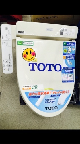 TOTOウォシュレット新品未開封！