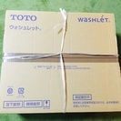 TOTOウォシュレット新品未開封！