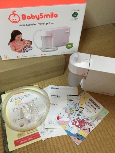 美品 メルシーポット