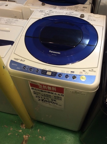 【送料無料】 【2012年製】 【激安】 パナソニック　洗濯機　NA-FS50H5