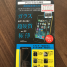 iPhone5/5s/5c専用画面保護強化ガラス