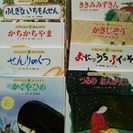 日本の昔話12冊セット