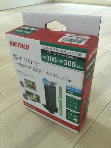 新古品 Lan端子用 無線lan子機 Wli Utx Ag300 C だまこ 横堤のパソコンの中古あげます 譲ります ジモティーで不用品の処分