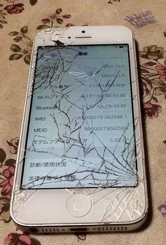その他 iPhone5