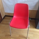 フランフラン 椅子 赤