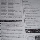 【★値下げ★】【使用期間3ヶ月】カステーブル　リンナイ