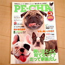 【PECHA】 ペチャ 2009 VOL.4 鼻ペチャ犬 フレンチ