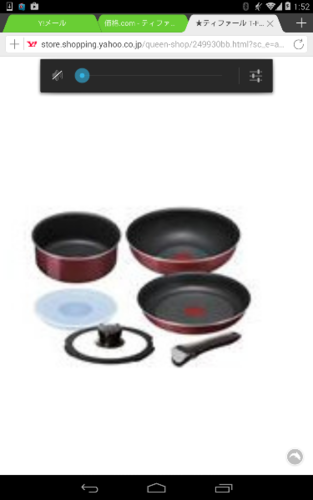 [取引完了]T-FAL ティファール　インジニオ　ノーブルレッド　セット7 L54596　交渉中。