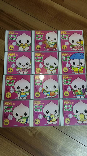 七田式　ピーチキッズ　中古CD　12枚セット