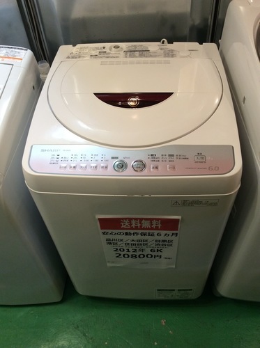 【送料無料】 【2012年製】 【激安】 SHARP洗濯機　ES-GE60L-P
