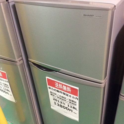 【送料無料】【2012年製】【美品】【激安】　 シャープ　冷蔵庫　SJ-H12W-S　2012