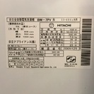 値下げ！2012年製 日立 7kg洗濯機  美品