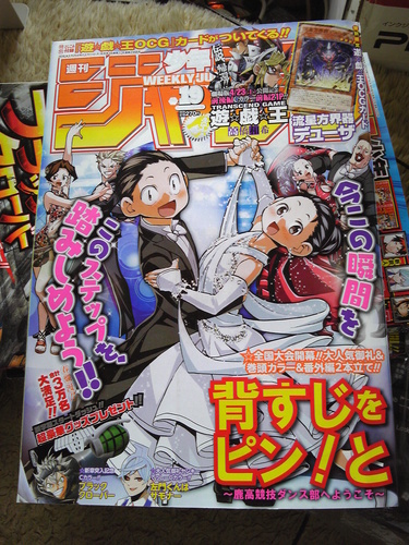 お宝付録あり 週刊少年ジャンプ15年41号 53号 16年1号 25号全35冊セット 橘 平蔵 泉佐野のマンガ コミック アニメの中古あげます 譲ります ジモティーで不用品の処分
