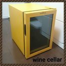 ワインセラー 小型 冷蔵庫 ワイン ワインクーラー