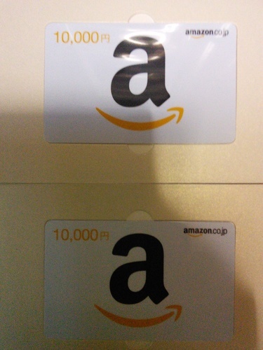 Ａｍａｚｏｎギフト券２００００円分（１００００円×２）