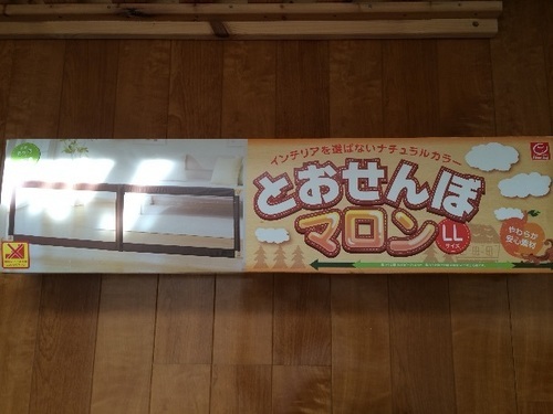 美品‼︎とおせんぼマロンLL