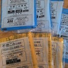 八王子市指定ゴミ袋 全品【半額】！1袋でも全部でもOK（表示は合...