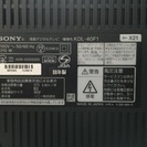 SONY 液晶テレビ 40型 