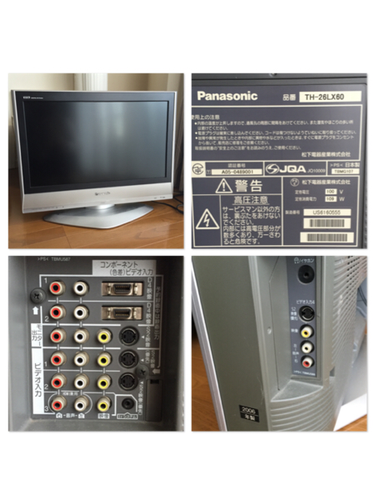 Panasonic VIERA 液晶テレビ★TH-26LX60