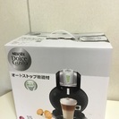 NESCAFE Dolce Gusto コーヒーメーカー