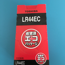 東芝 電池LR44EC 5パックセット