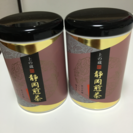 完売 未開封 静岡煎茶