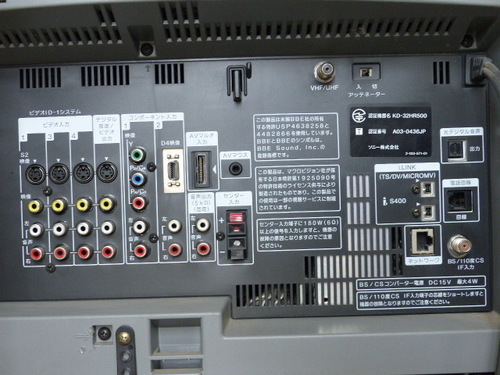 フルhd対応テレビkd 32hr500 Aries65 新座のテレビ ブラウン管テレビ の中古あげます 譲ります ジモティーで不用品の処分