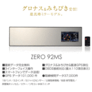 レーダー探知機 コムテック【無線LAN搭載】COMTEC ZERO 92MS