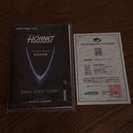 新品未使用 HORNET セキュリティ V820 高機能多数 定価6万円 超激安