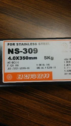 ＮＳ－３０９