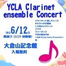 YCLA Clarinet ensemble 2nd Concert