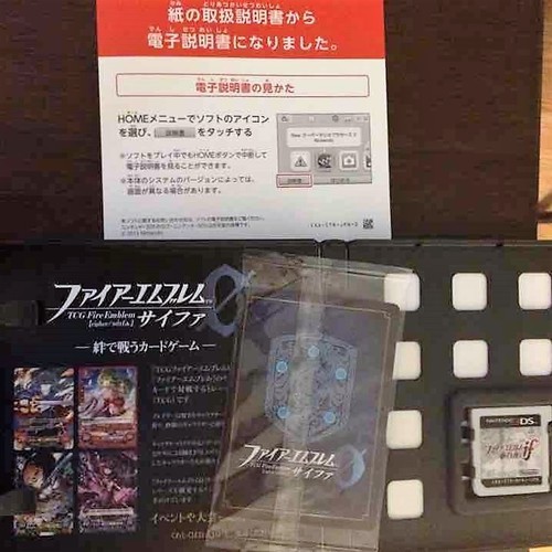 ３dsファイアーエムブレム If 白夜王国中古美品 Umemama 庄内通のポータブルゲーム ニンテンドーds 3ds の中古 あげます 譲ります ジモティーで不用品の処分