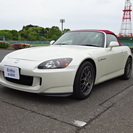 2008年式　ホンダS2000　5MT　パール　車検29年5月　...