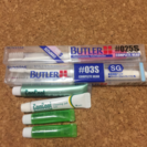butlerの歯ブラシとコンクール