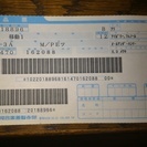 河合アップライトピアノ KAWAI BS-3A