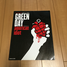 【値下げ】楽譜☆ GREEN DAY の american id...