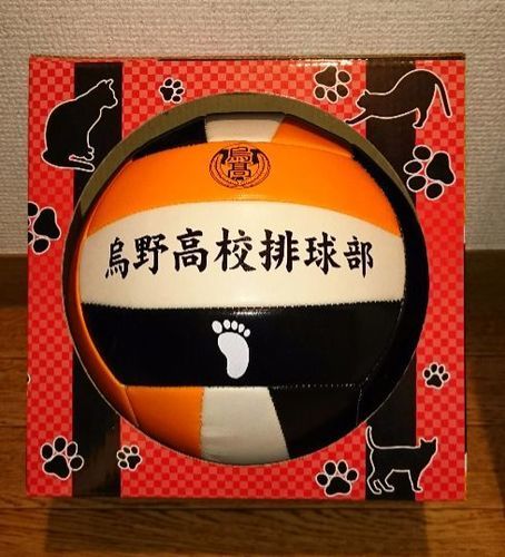 新品未使用 ハイキュー 烏野高校排球部 ボール Stitcho 入間のおもちゃの中古あげます 譲ります ジモティーで不用品の処分