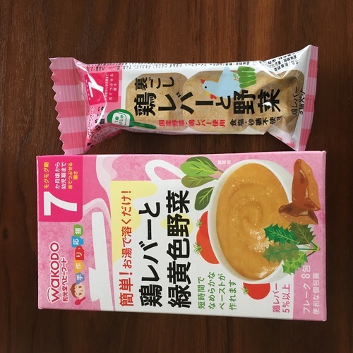 離乳食 7ヶ月 鶏レバーと緑黄色野菜 直接受渡希望 Morikei6 杉並のベビー用品 授乳 お食事用品 の中古あげます 譲ります ジモティーで不用品の処分 離乳食 7ヶ月 鶏レバーと緑黄色野菜 直接受渡希望 Morikei6 杉並のベビー用品 授乳 お食事用品 の中古あげます 譲ります ジモティーで不用品の処分