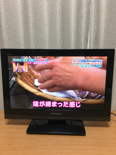 【パナソニック】19型液晶テレビ